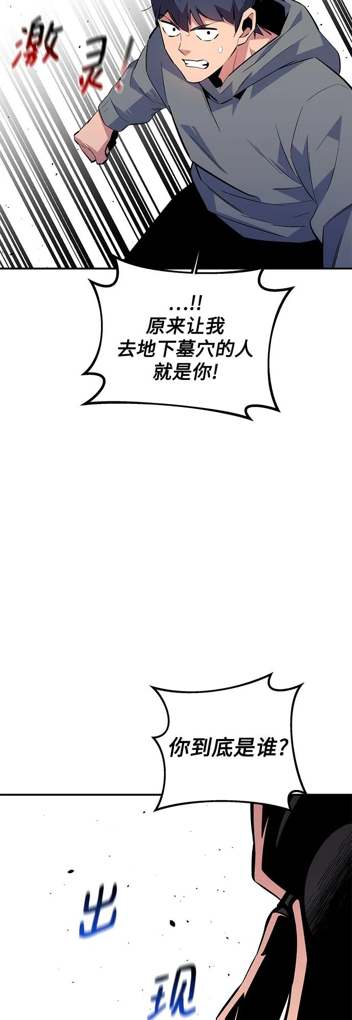 第 93 页