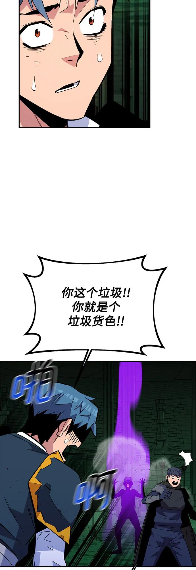 第 74 页