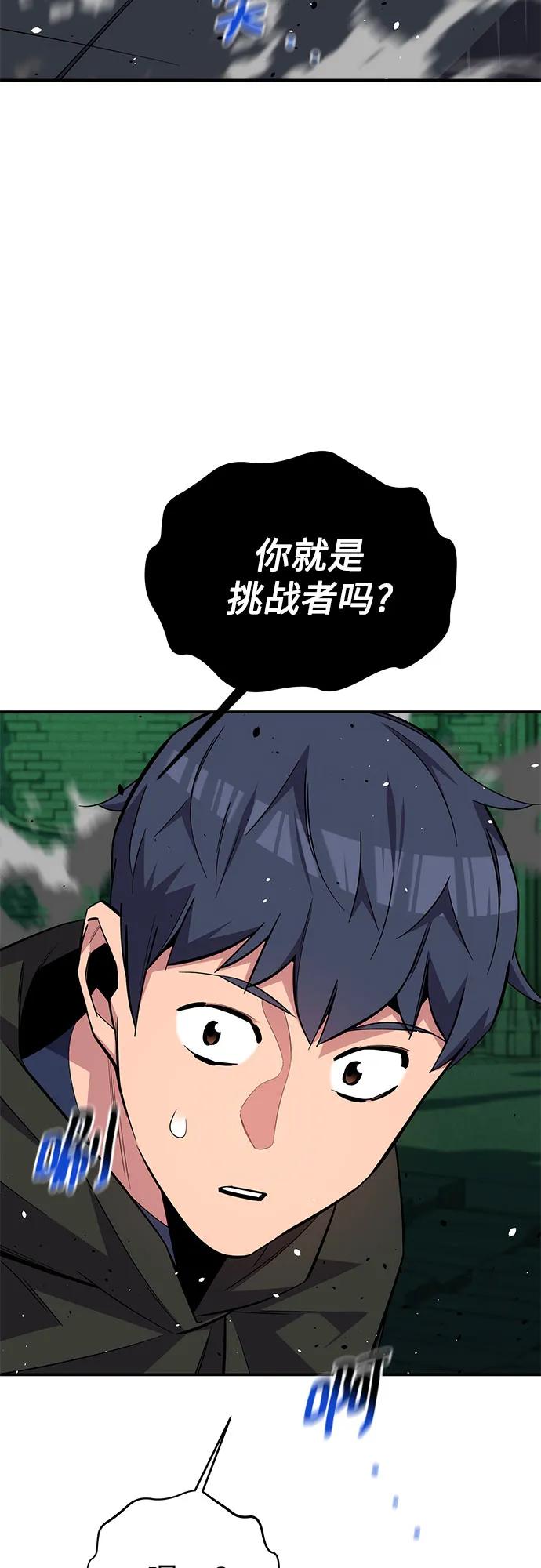 第 92 页