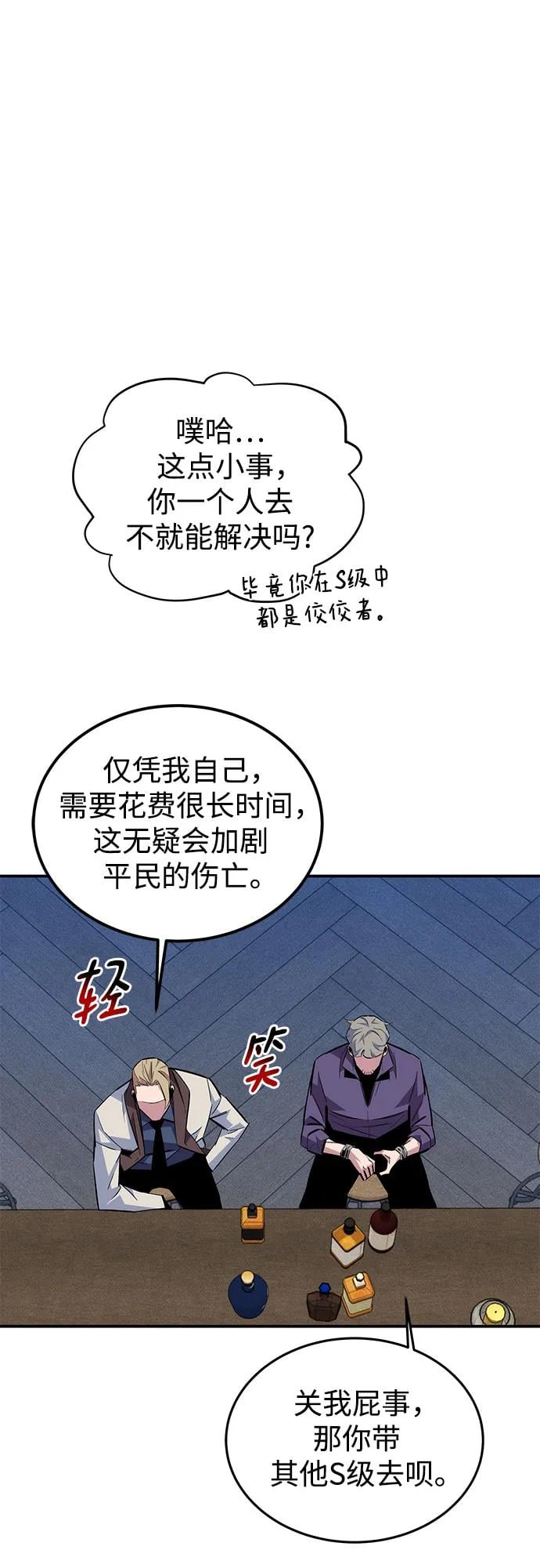 第 71 页
