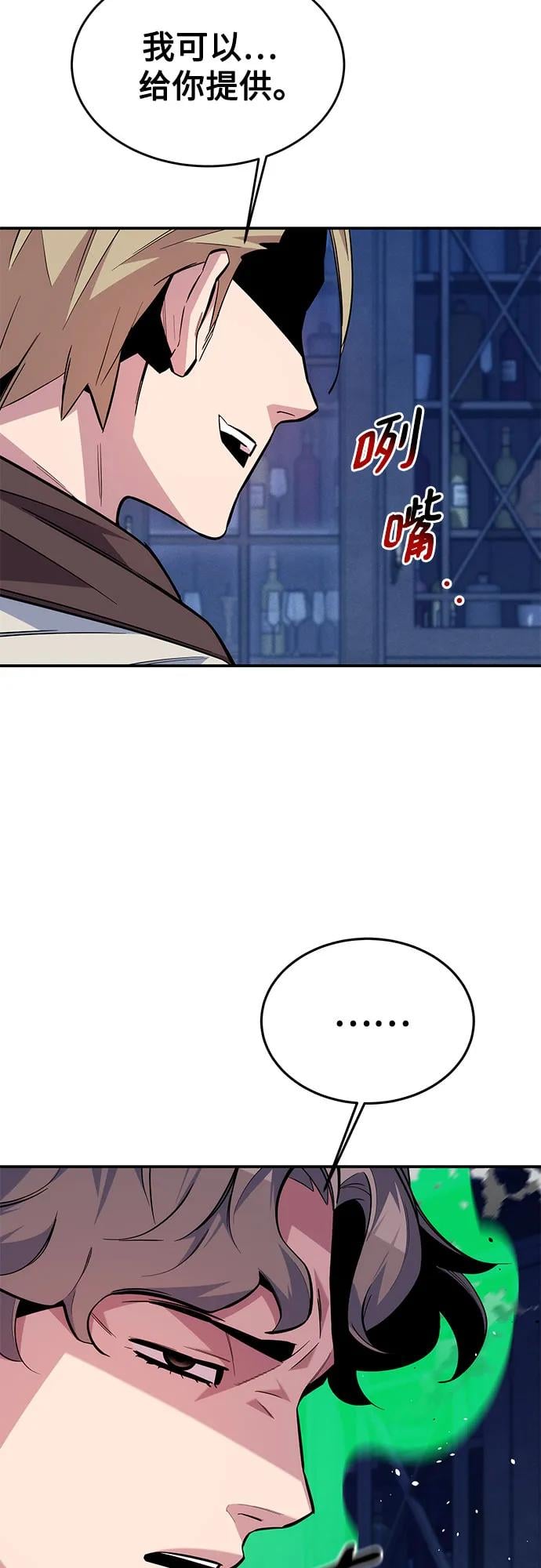 第 73 页