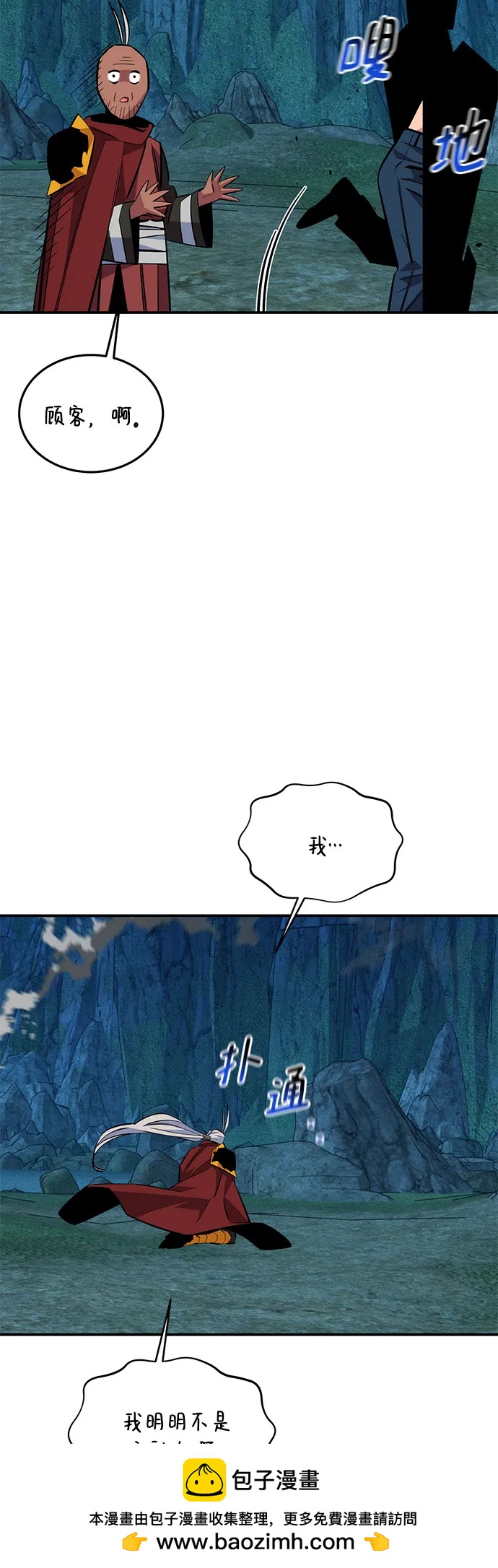第 50 页
