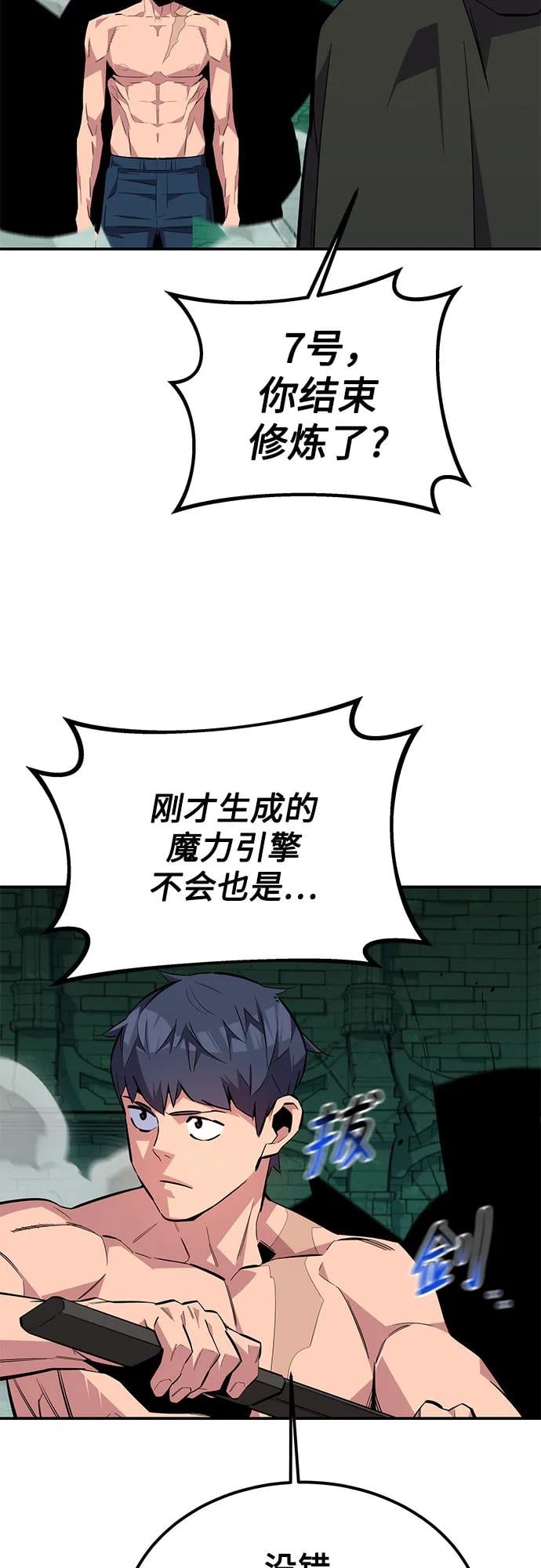 第 56 页