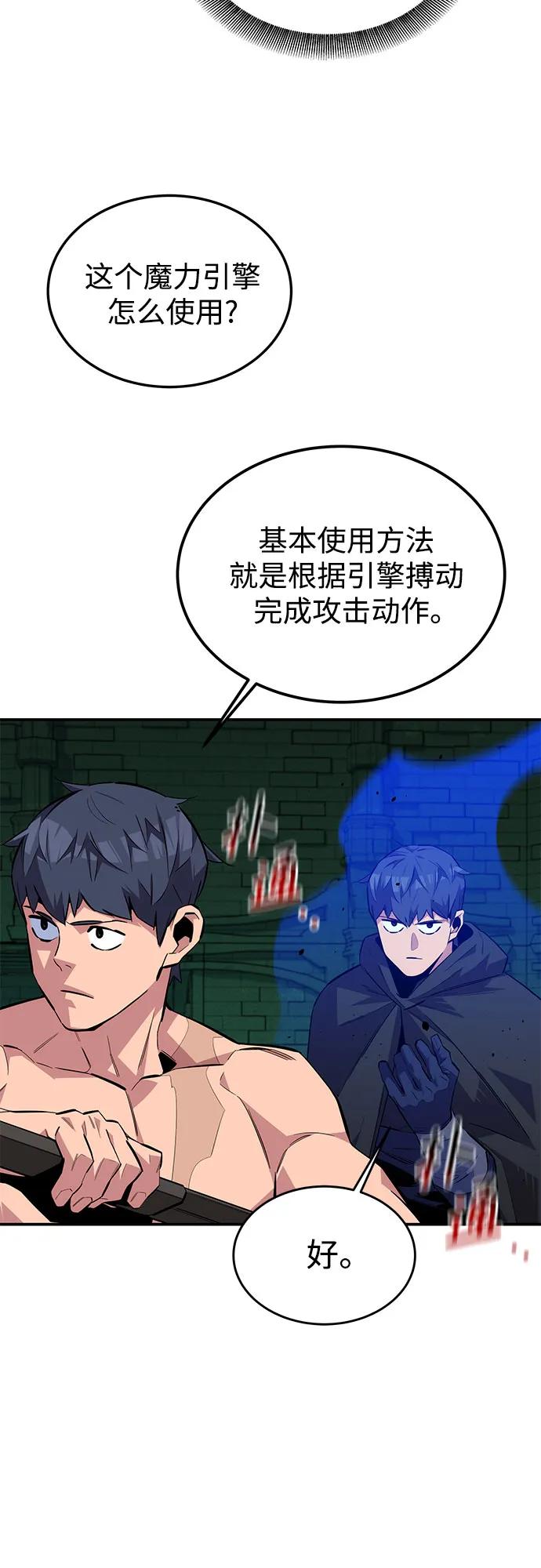 第 60 页