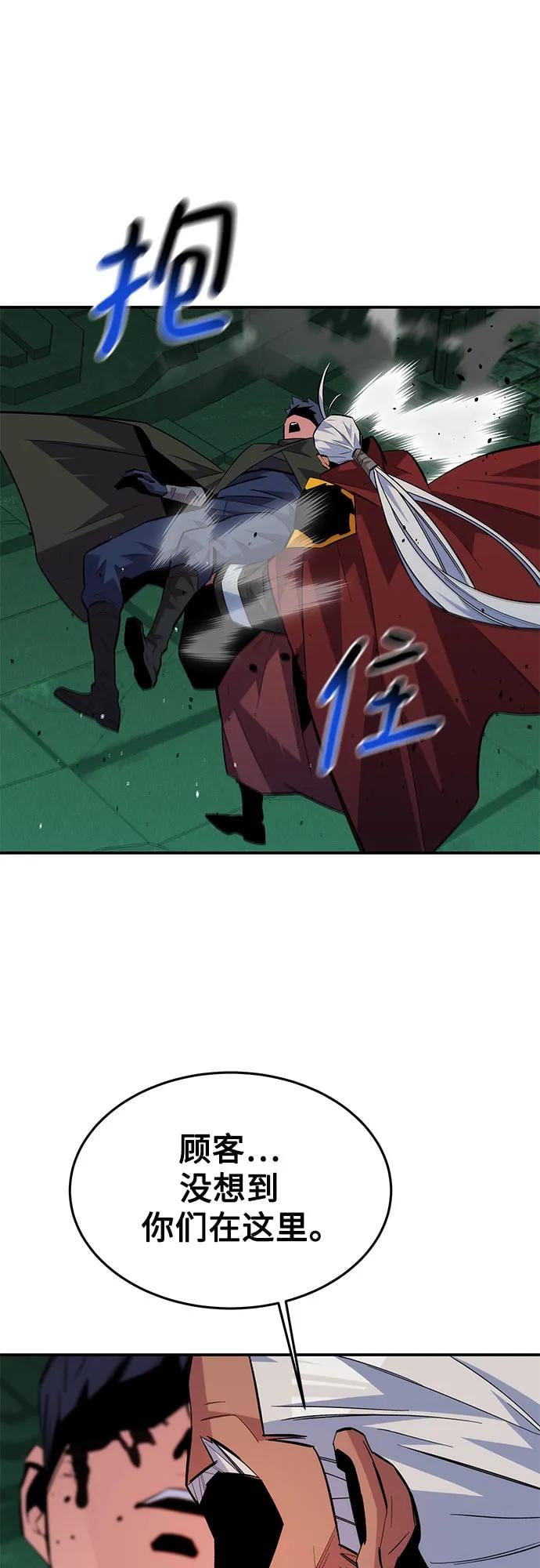 第 75 页