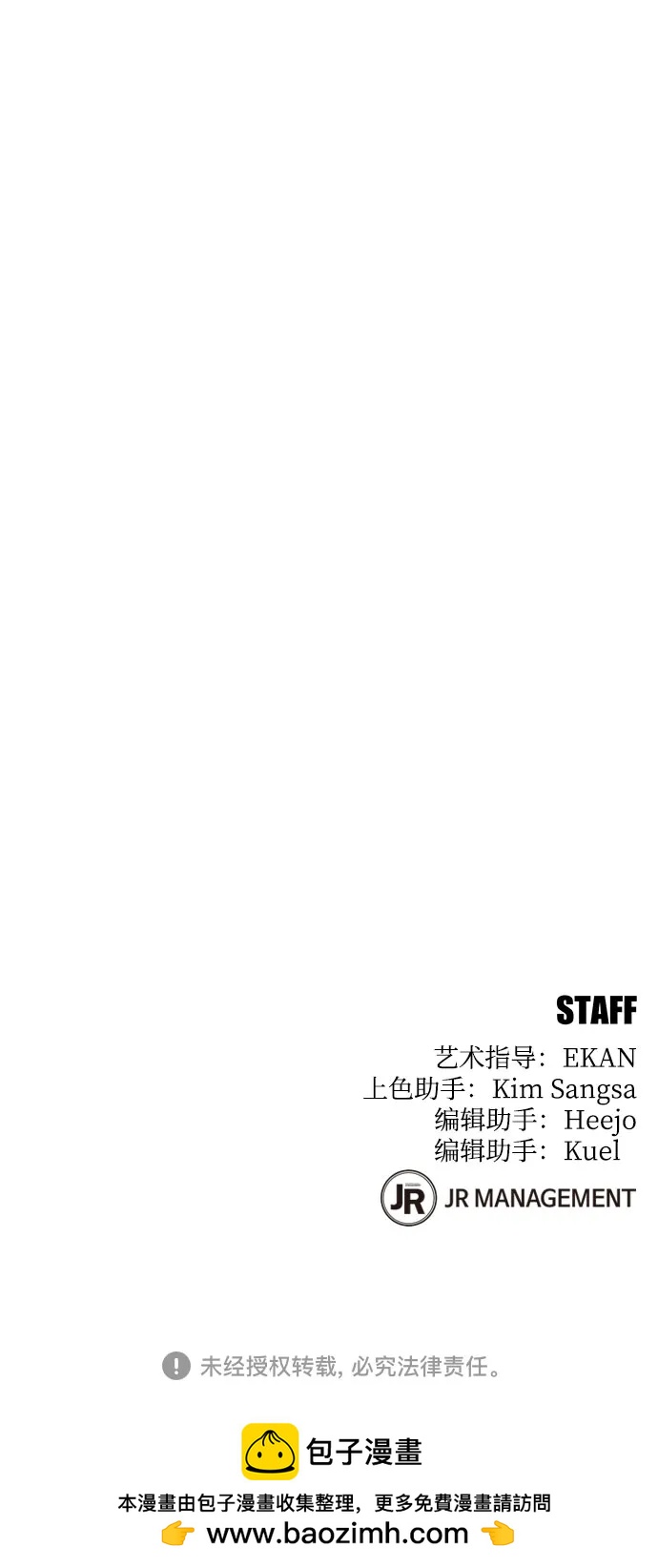 第 85 页