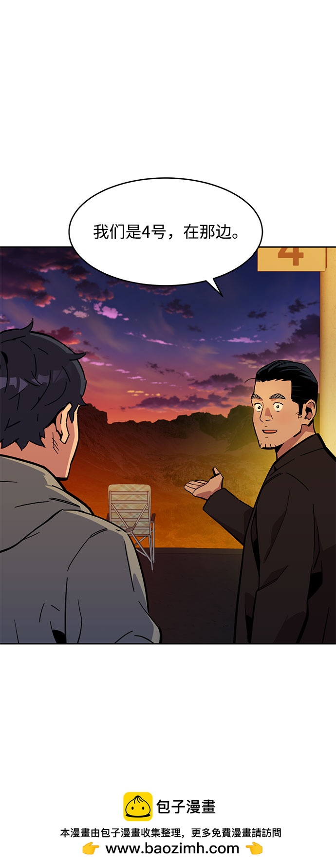 第 50 页