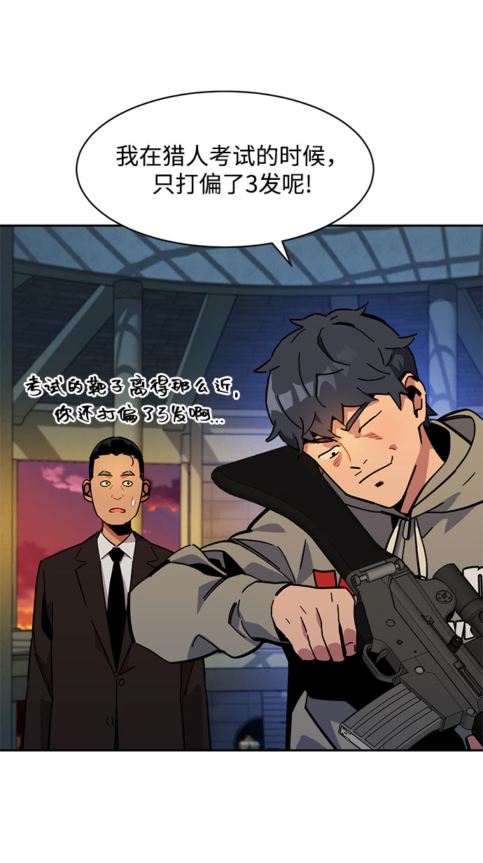 第 53 页
