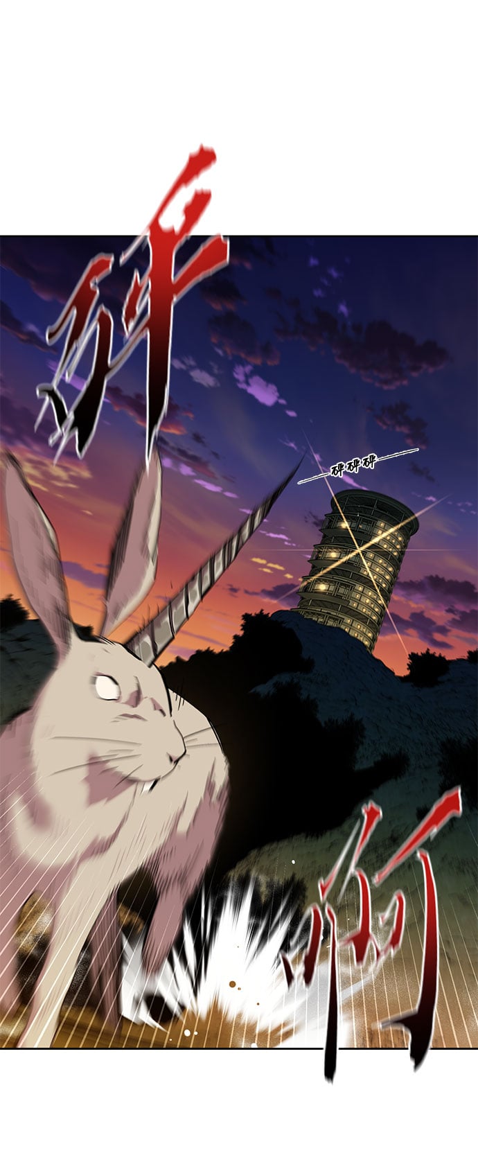 第 71 页