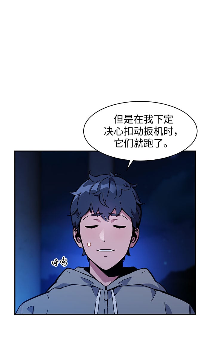 第 72 页