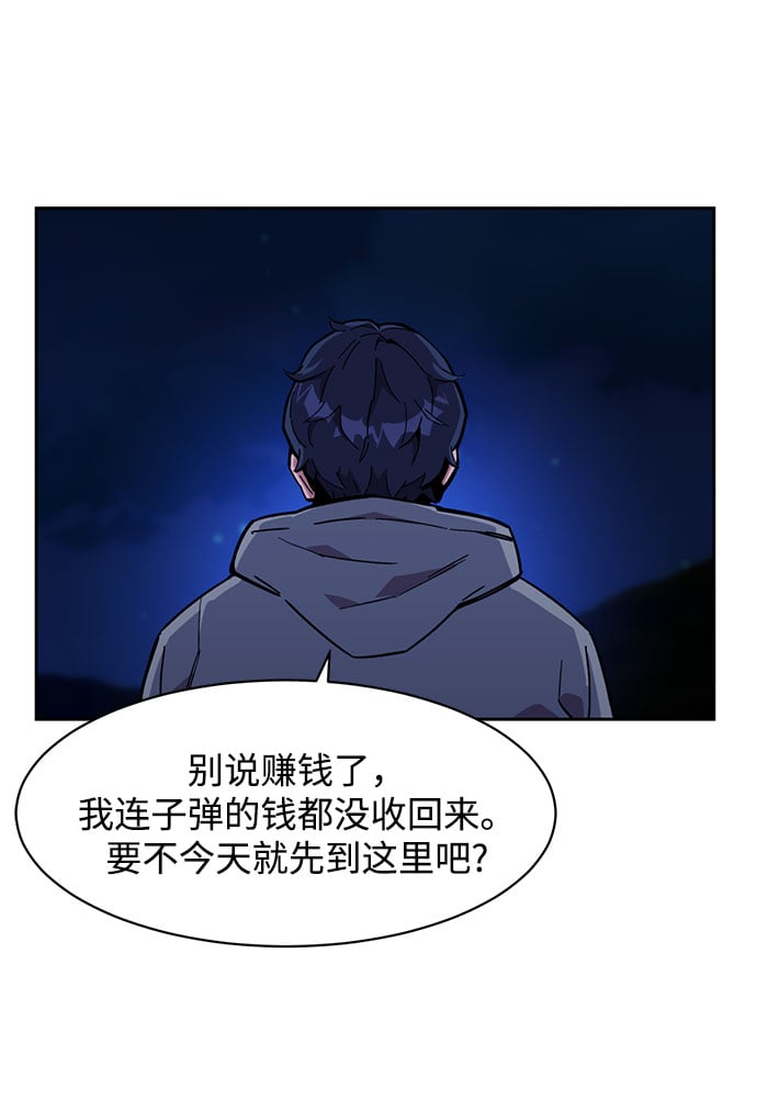 第 74 页