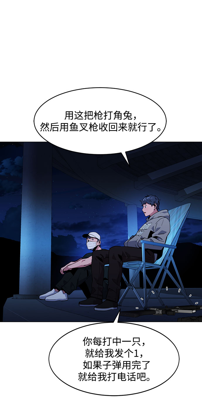 第 76 页