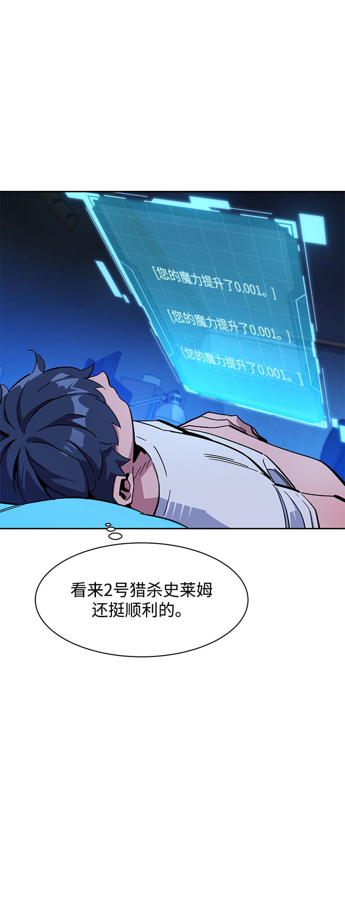 第 80 页