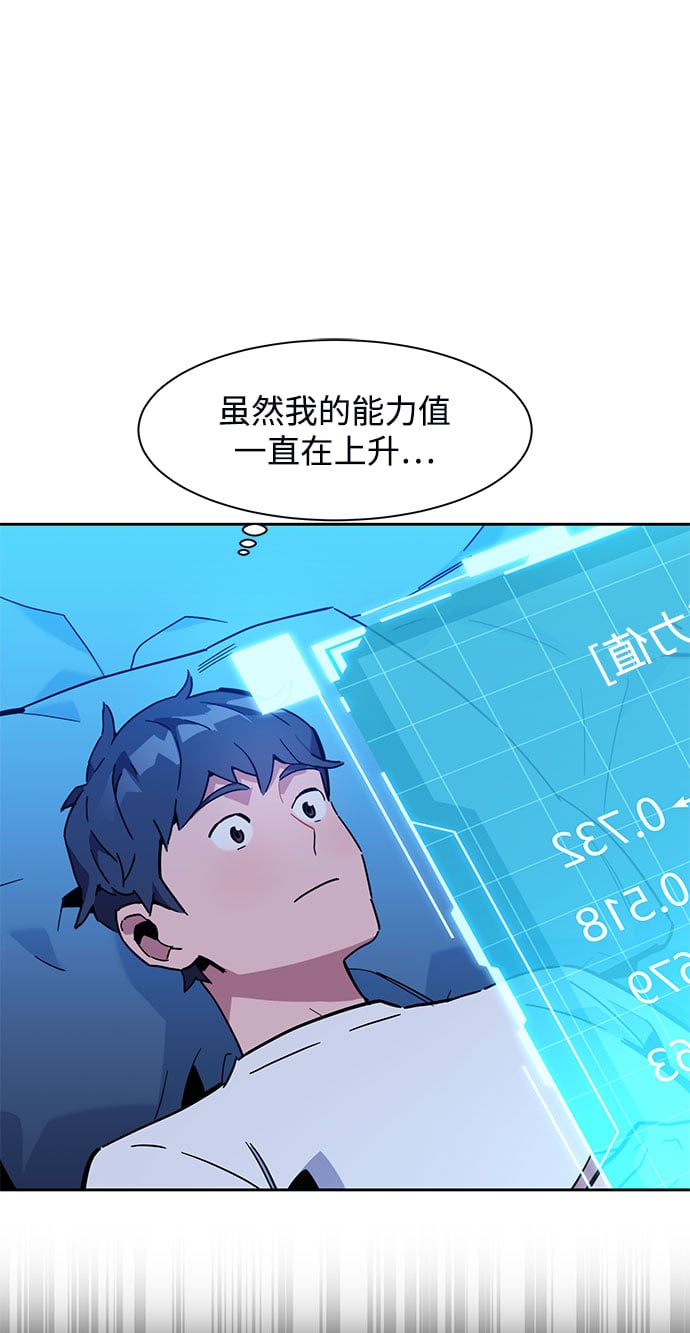 第 82 页