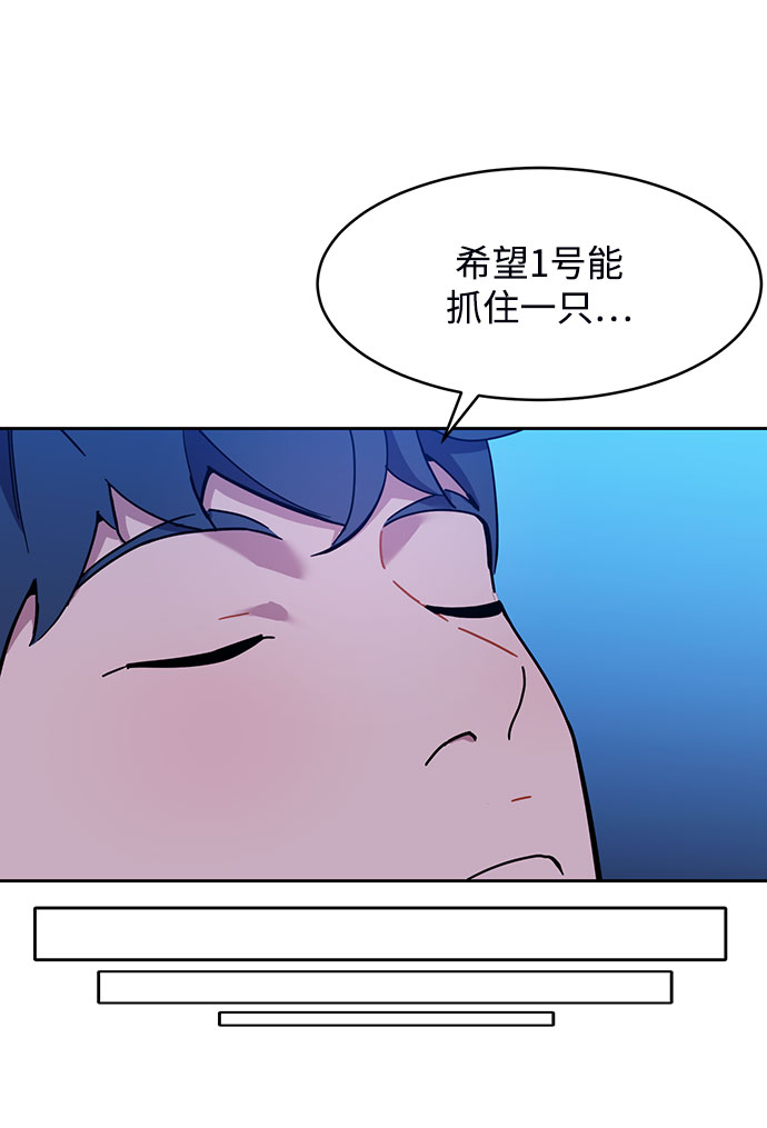 第 88 页