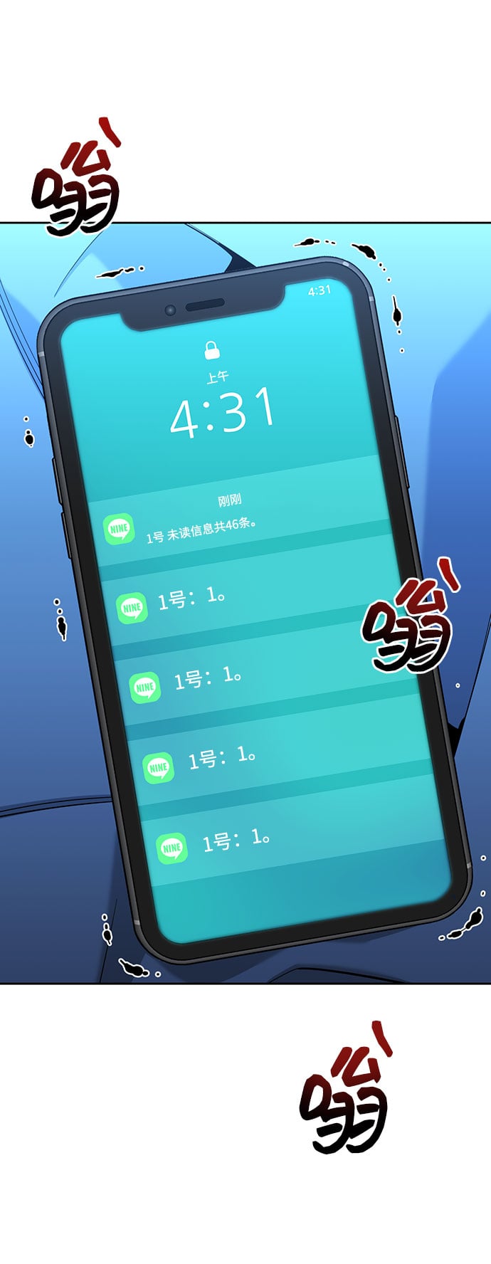 第 92 页