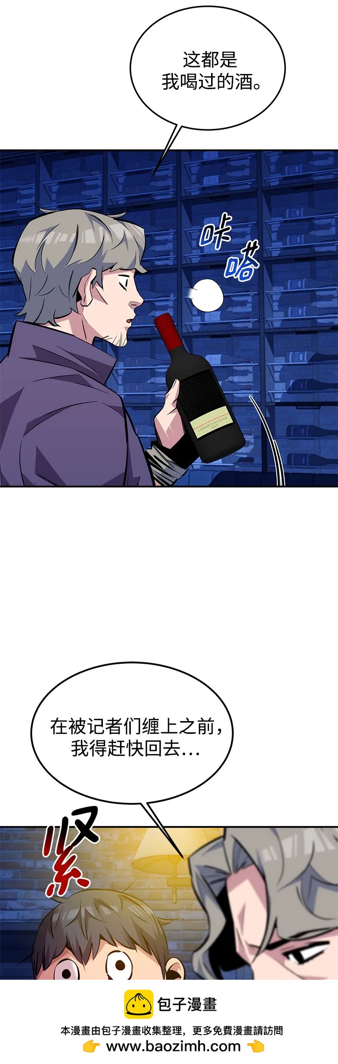 第 52 页