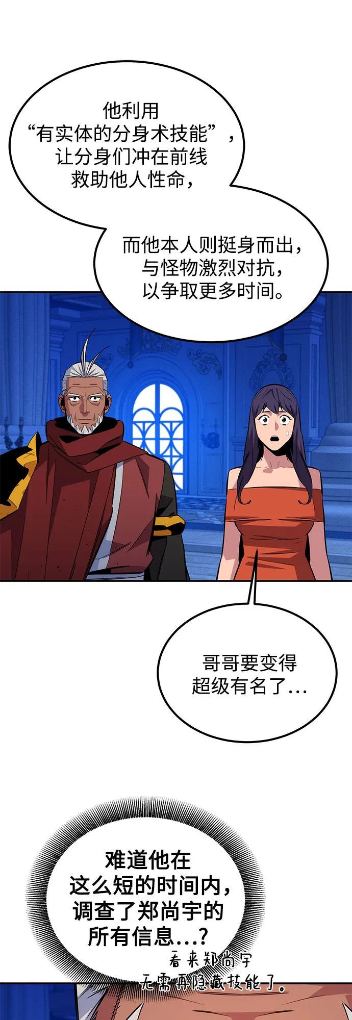 第 60 页