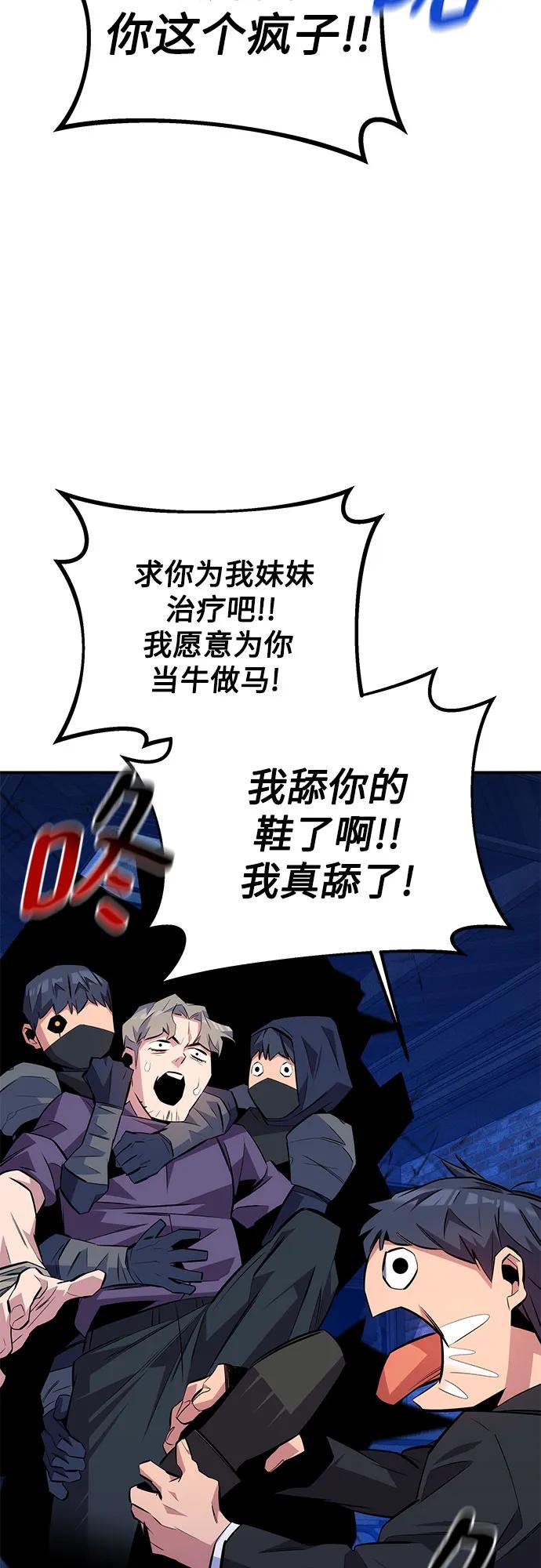 第 66 页