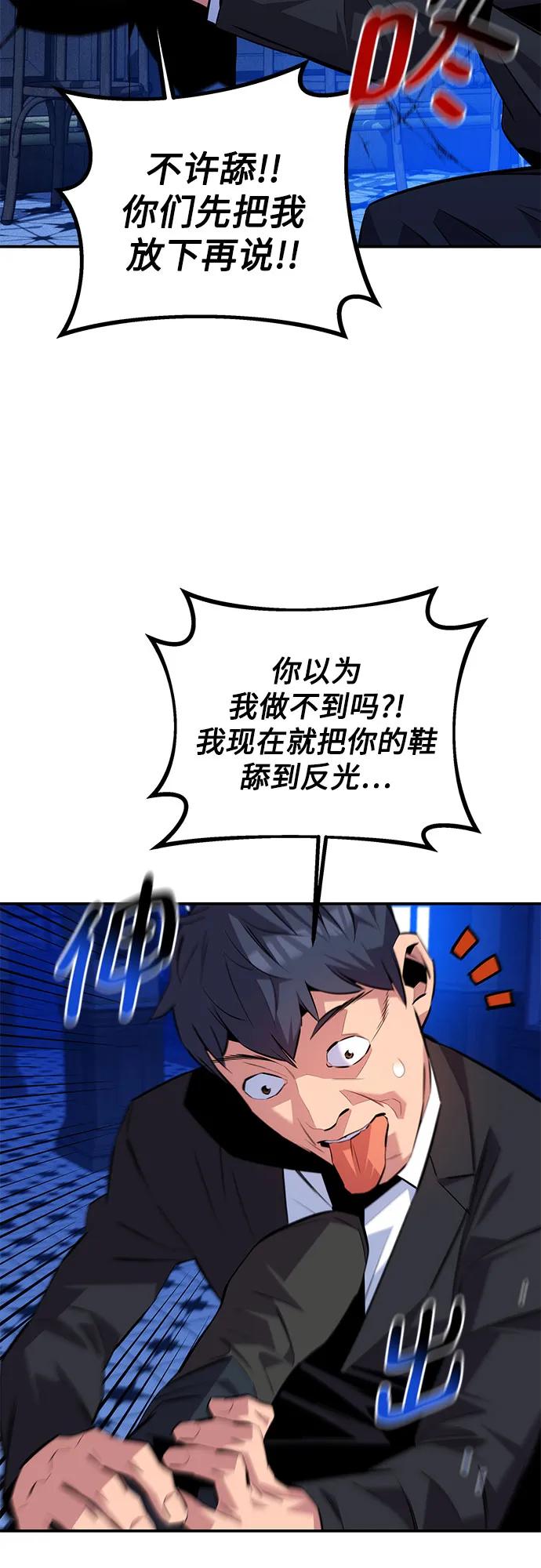 第 67 页