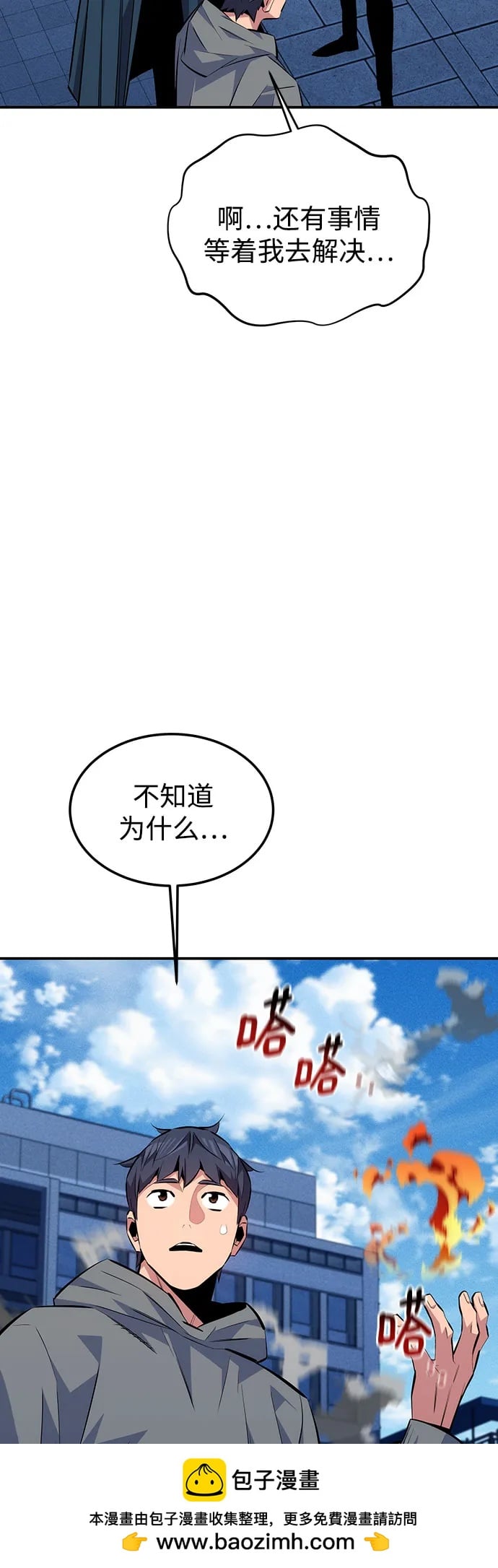 第 50 页
