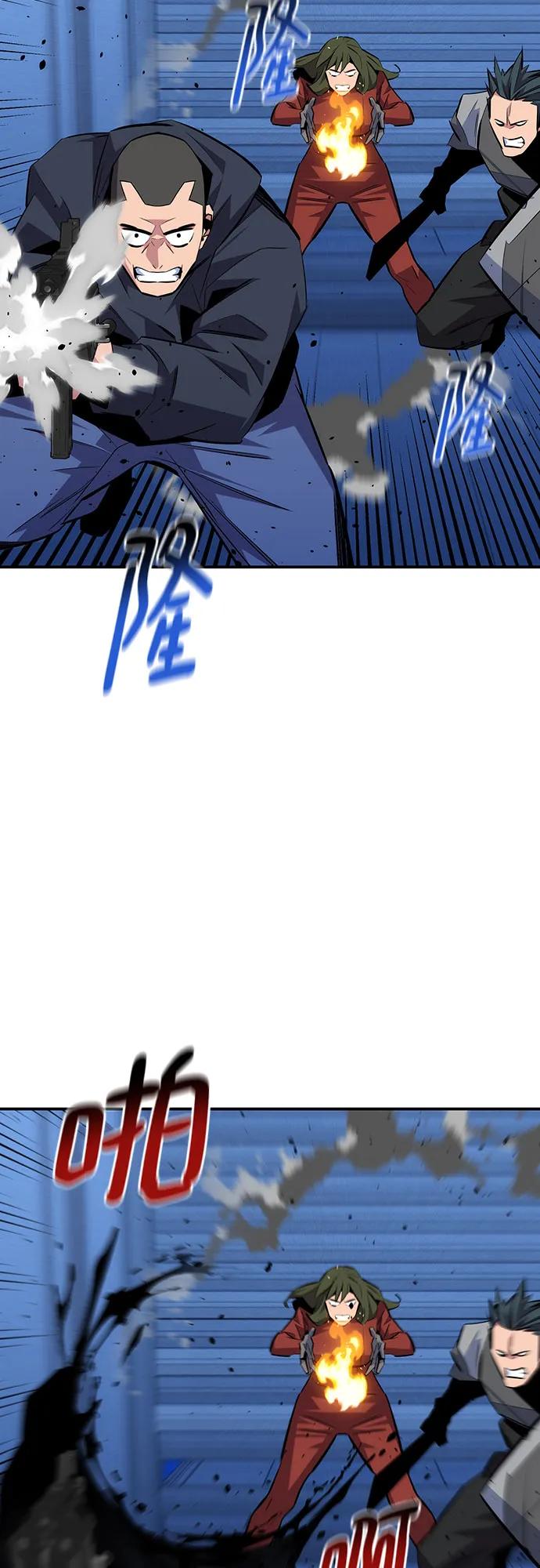 第 61 页