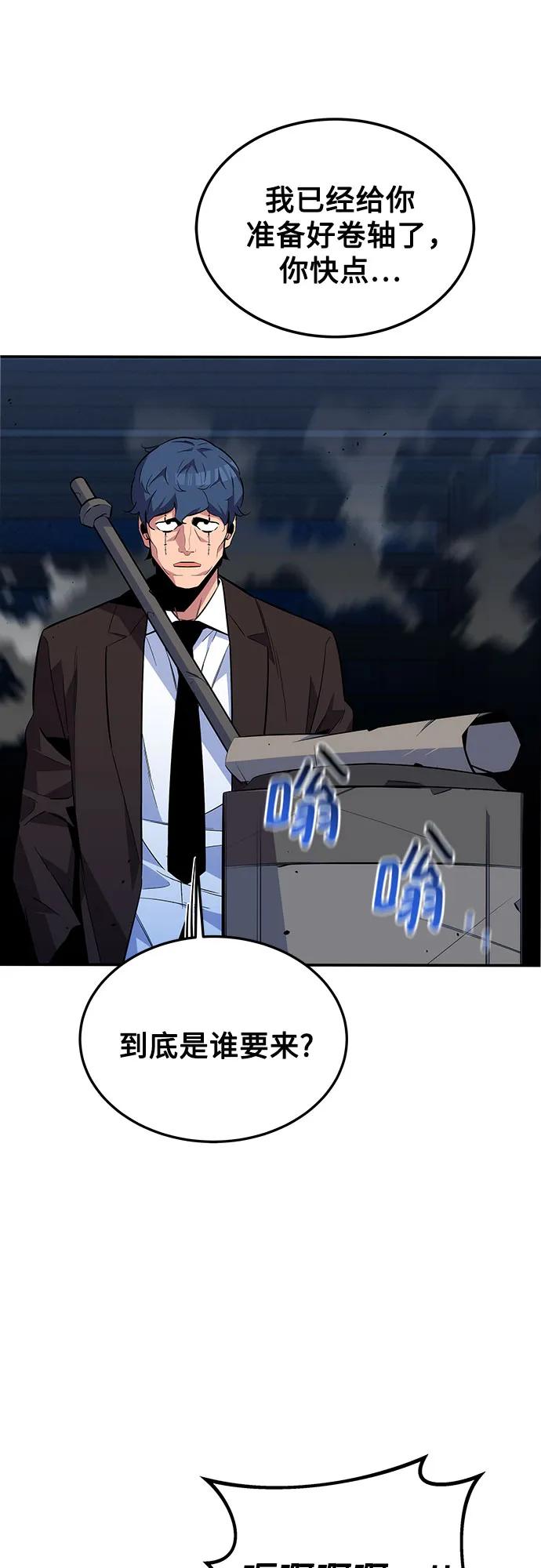 第 66 页
