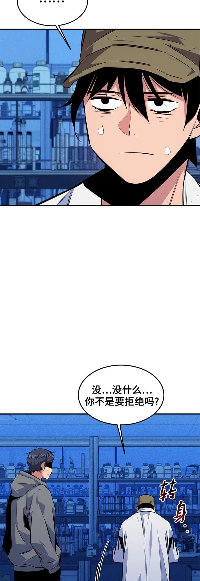 第 56 页
