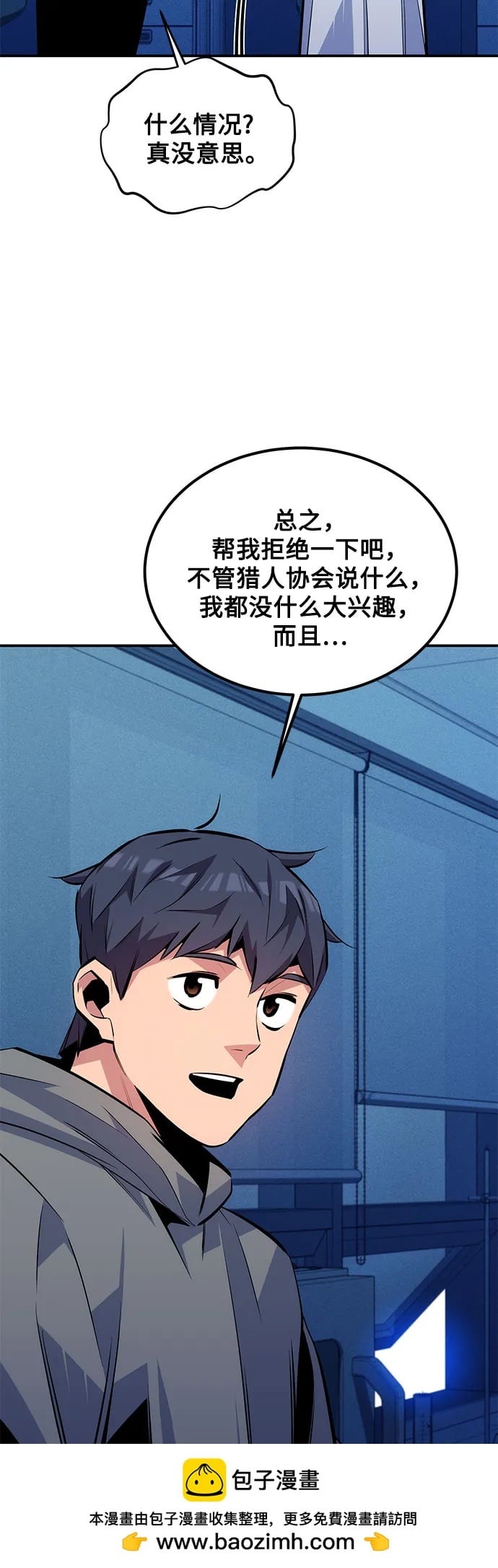 第 57 页