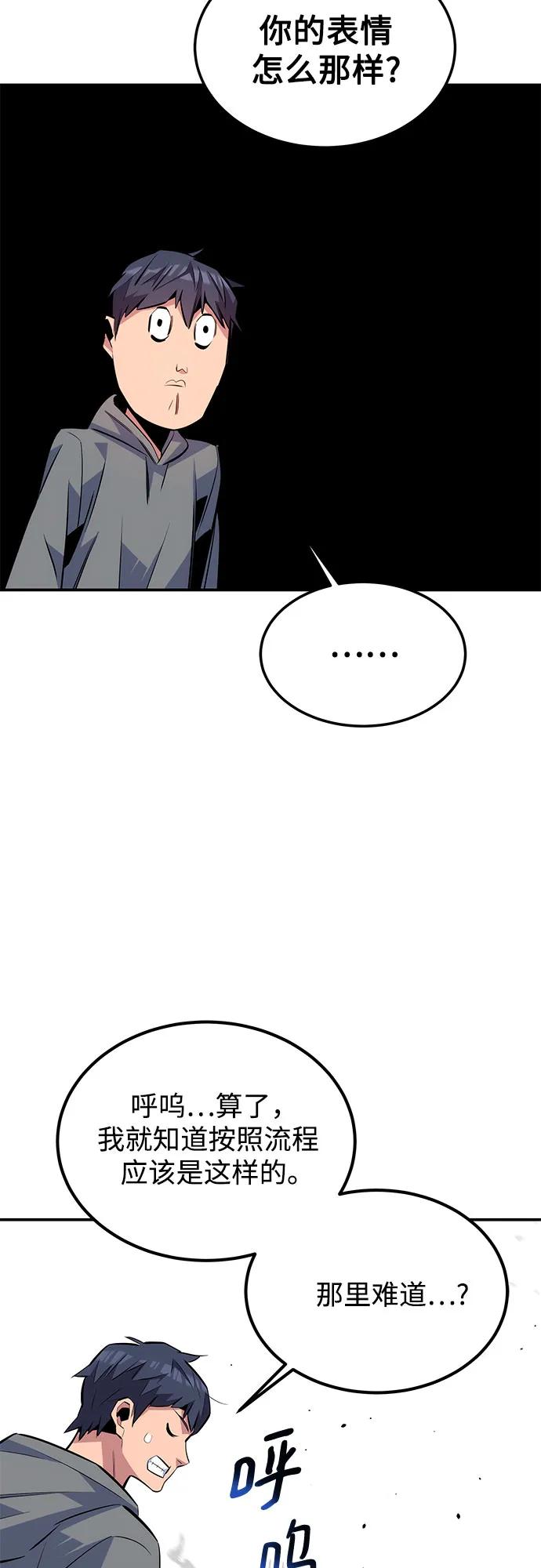 第 60 页