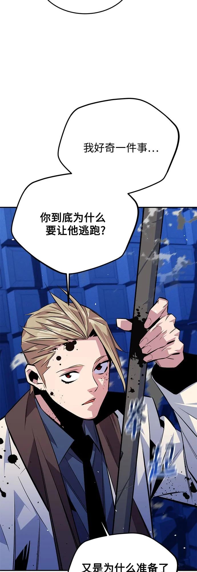 第 70 页