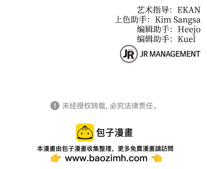第 86 页