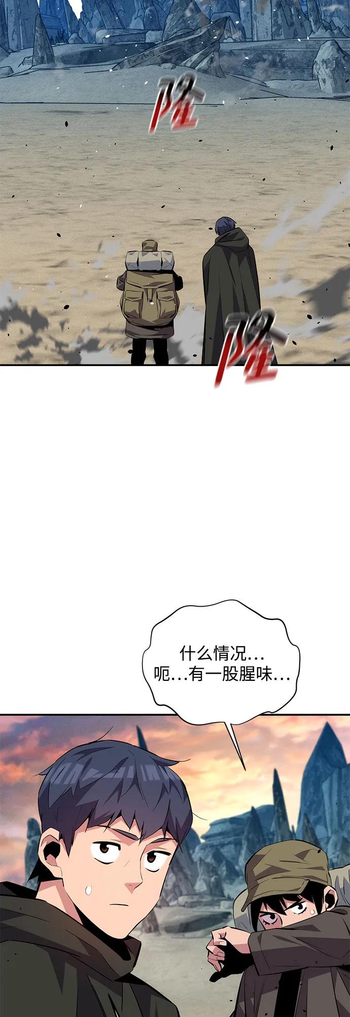 第 59 页