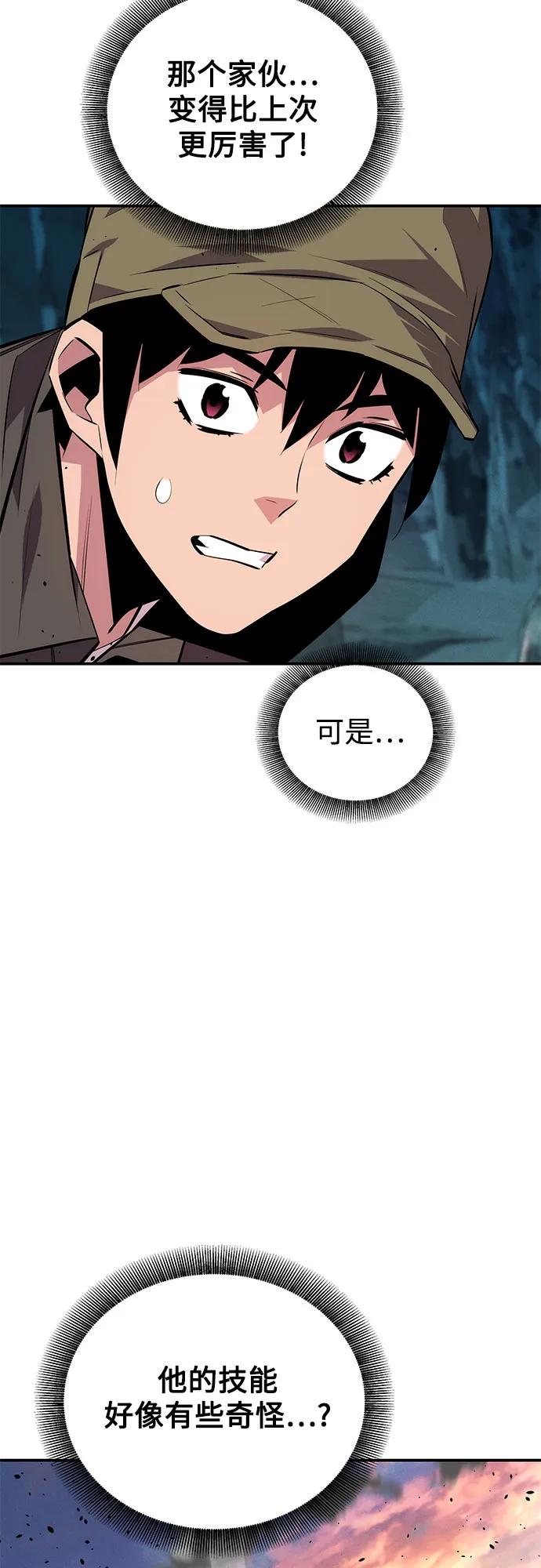 第 80 页