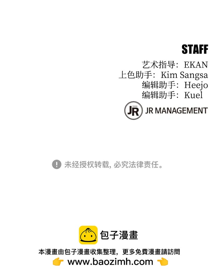 第 85 页