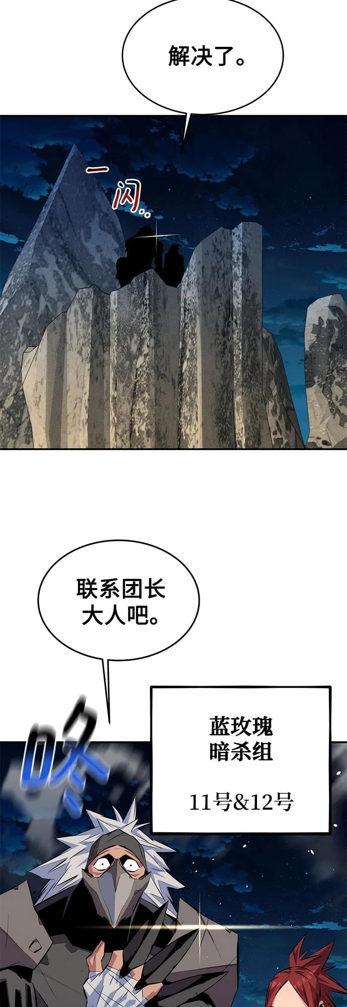 第 52 页