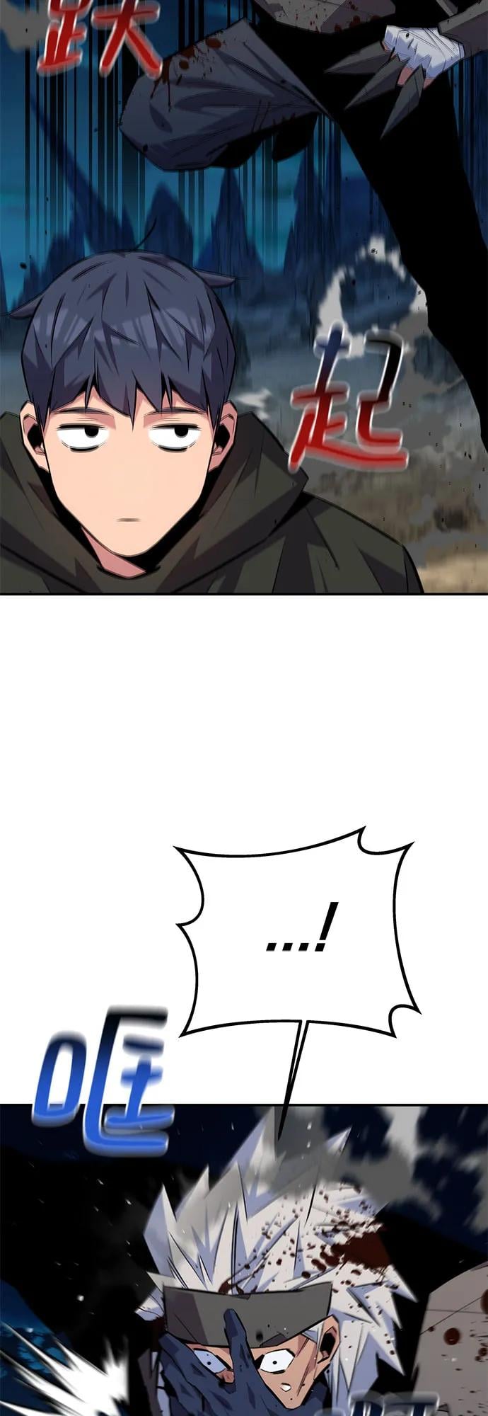 第 70 页
