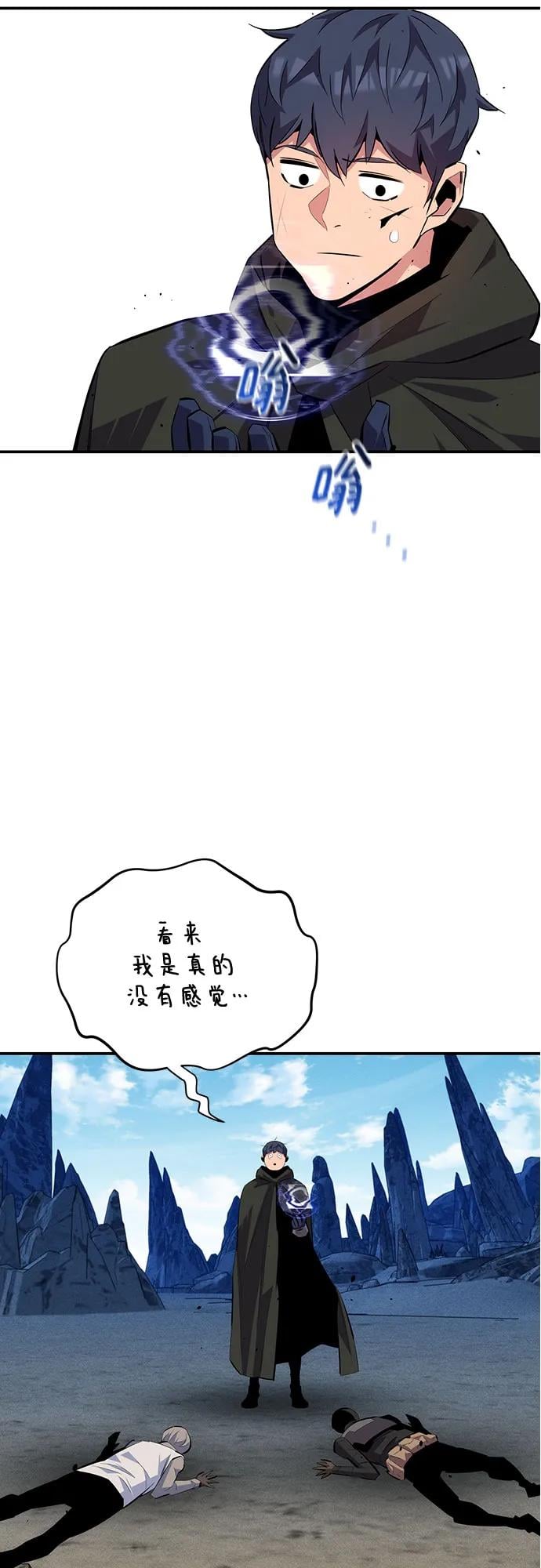 第 48 页