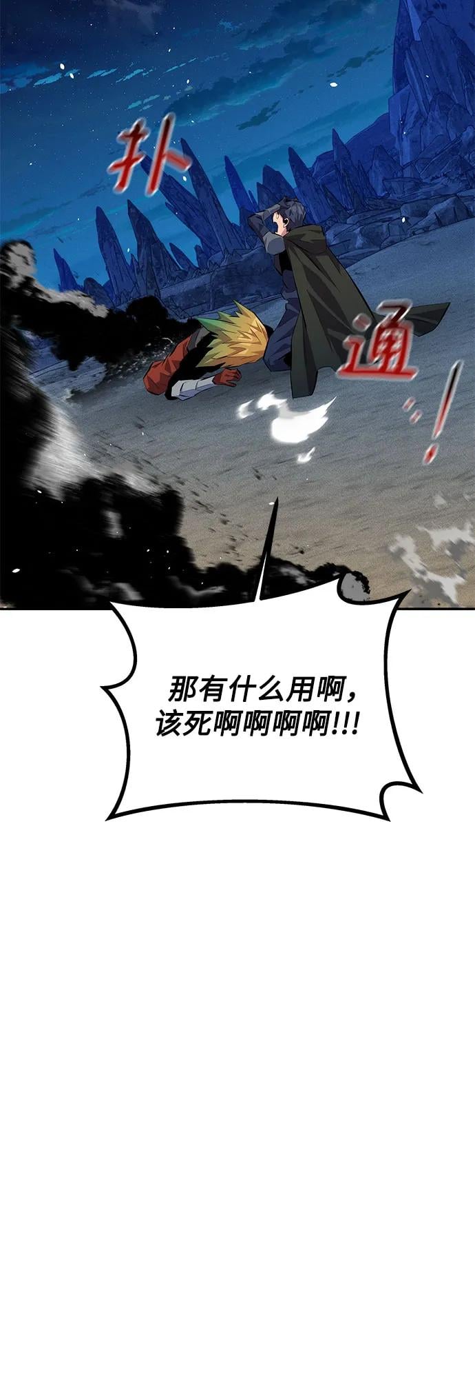 第 67 页