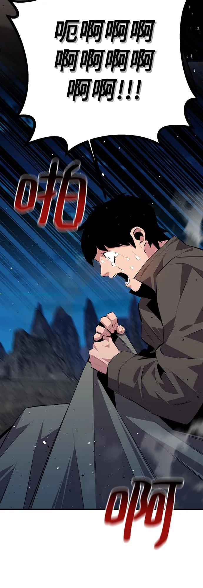 第 75 页