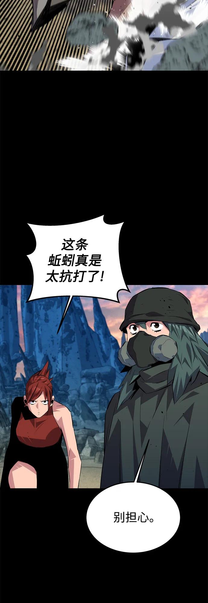 第 66 页