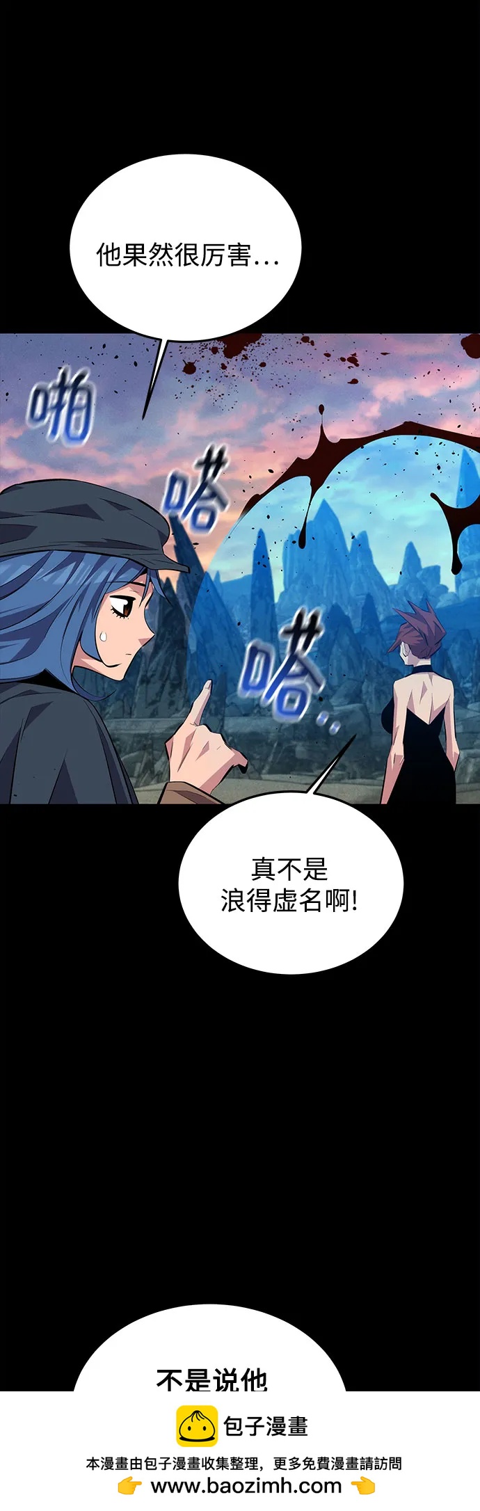 第 72 页