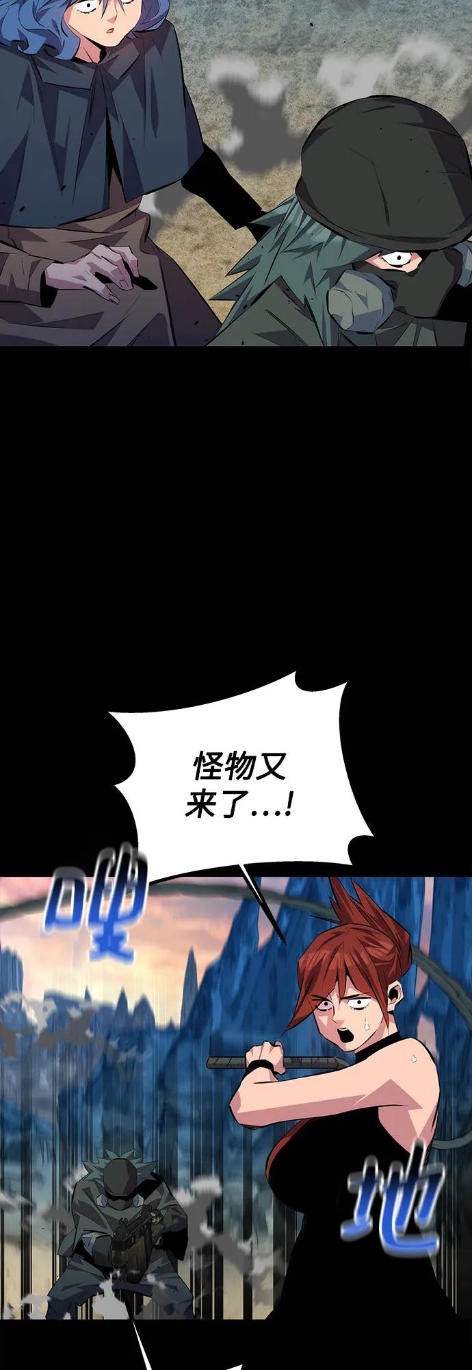 第 77 页