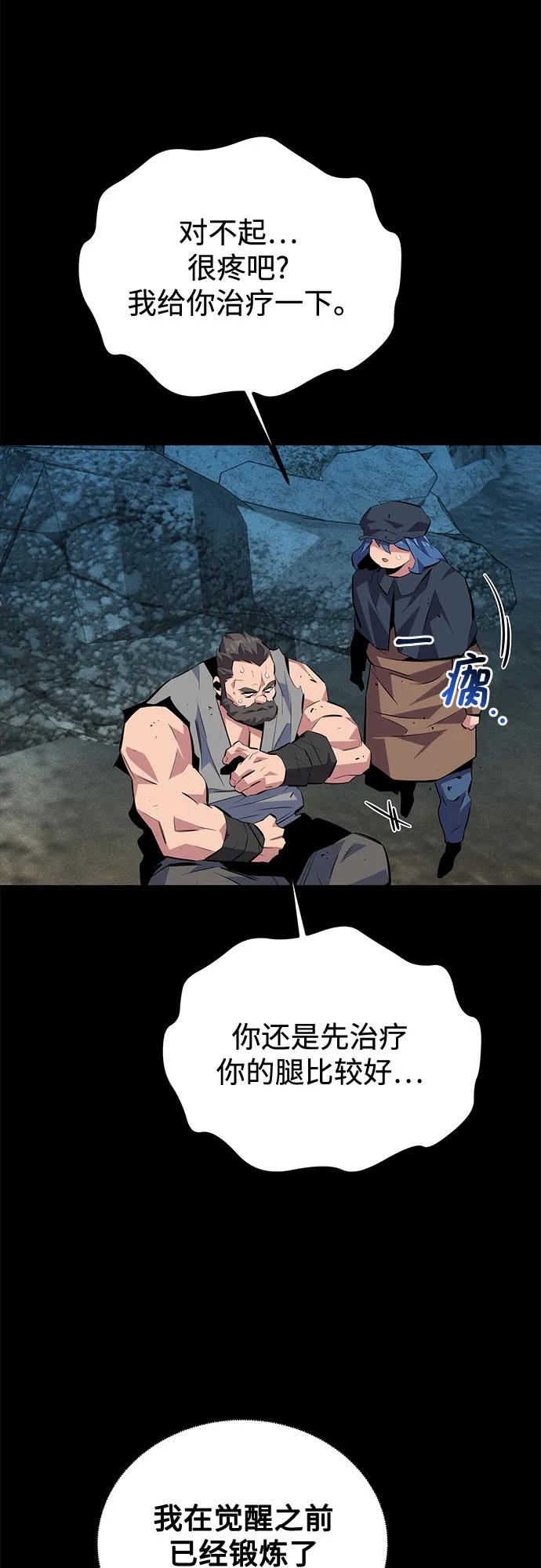 第 47 页