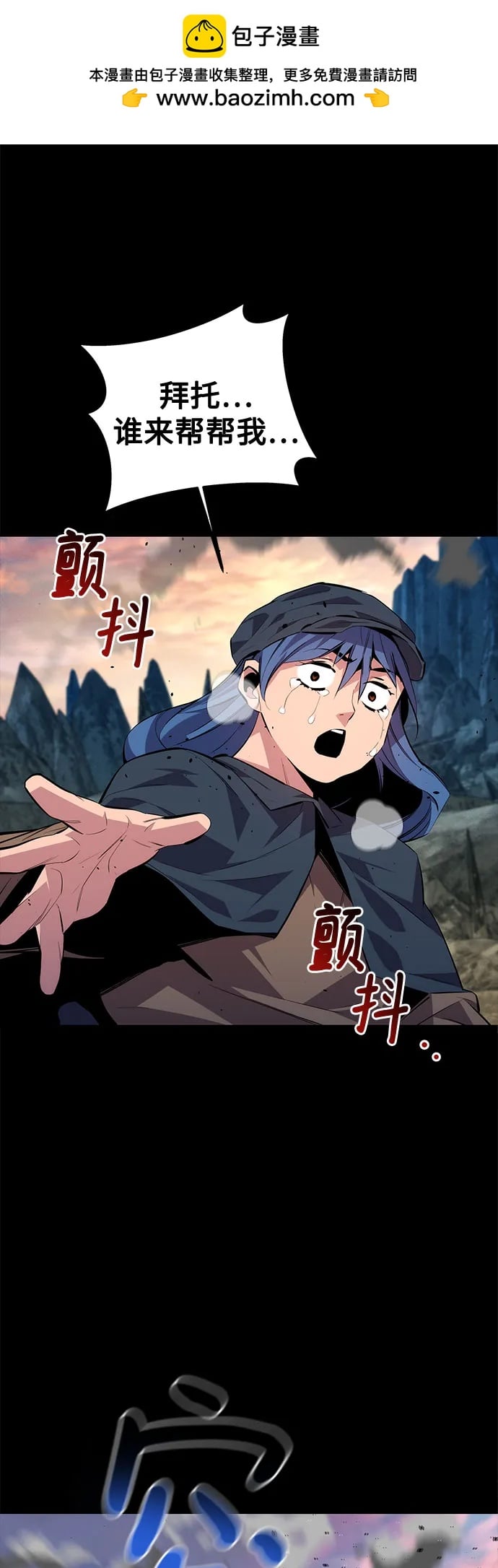 第 74 页