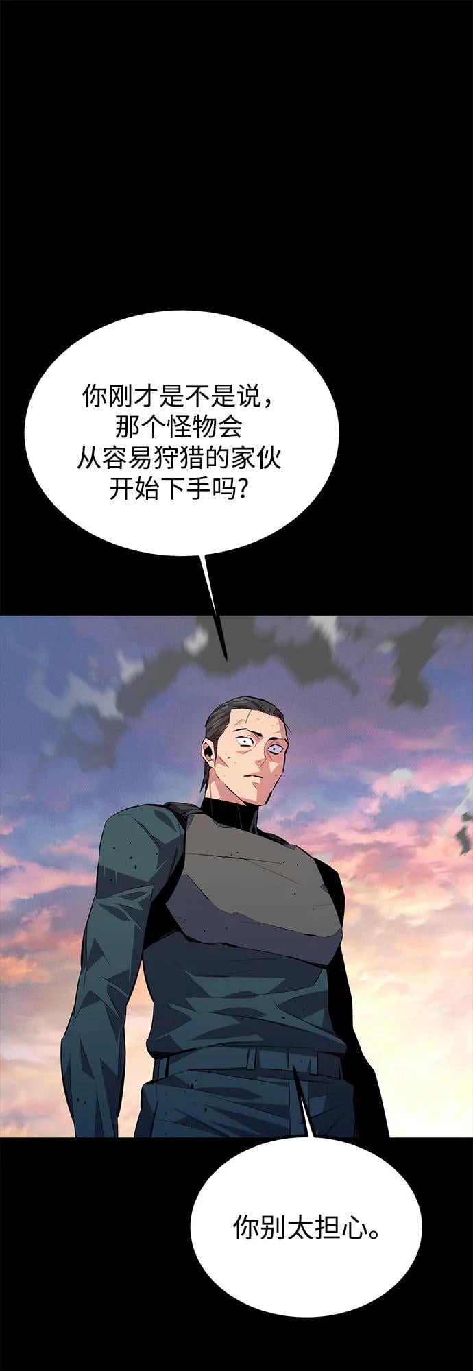 第 92 页