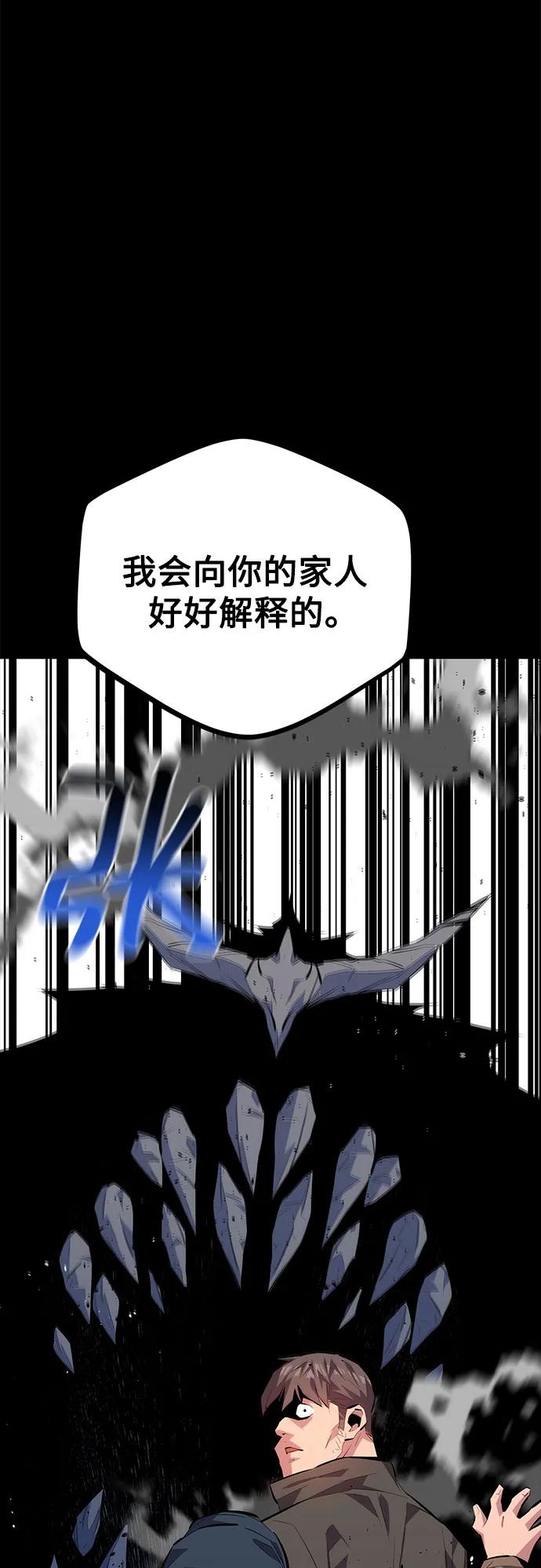第 93 页