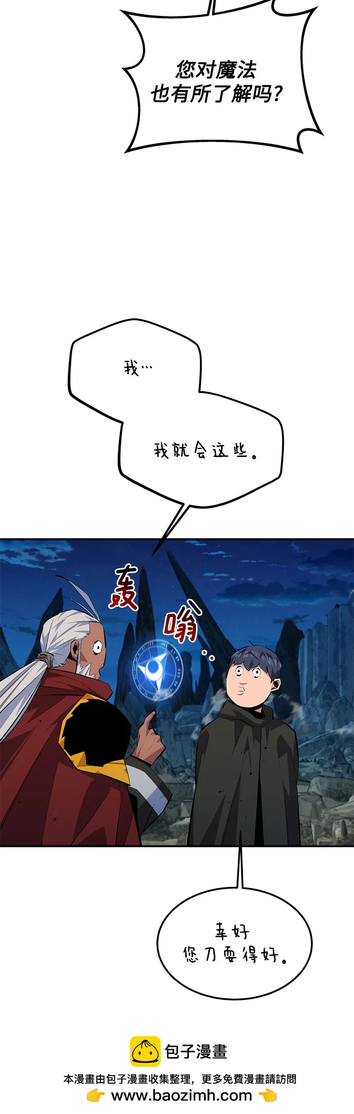 第 50 页