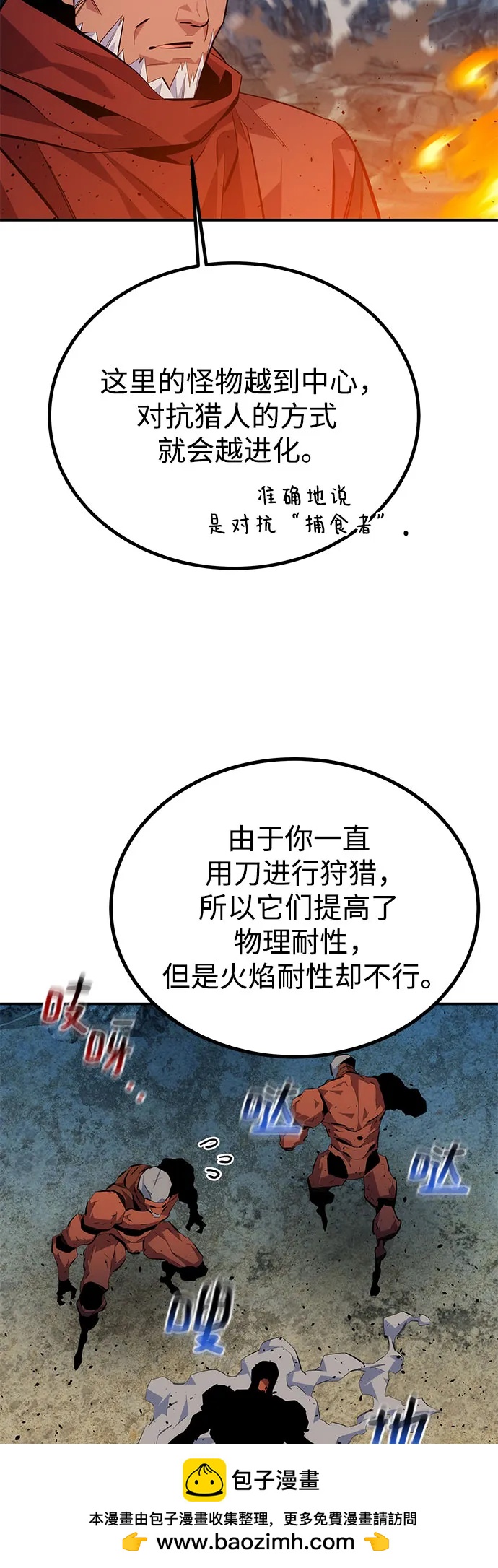 第 74 页