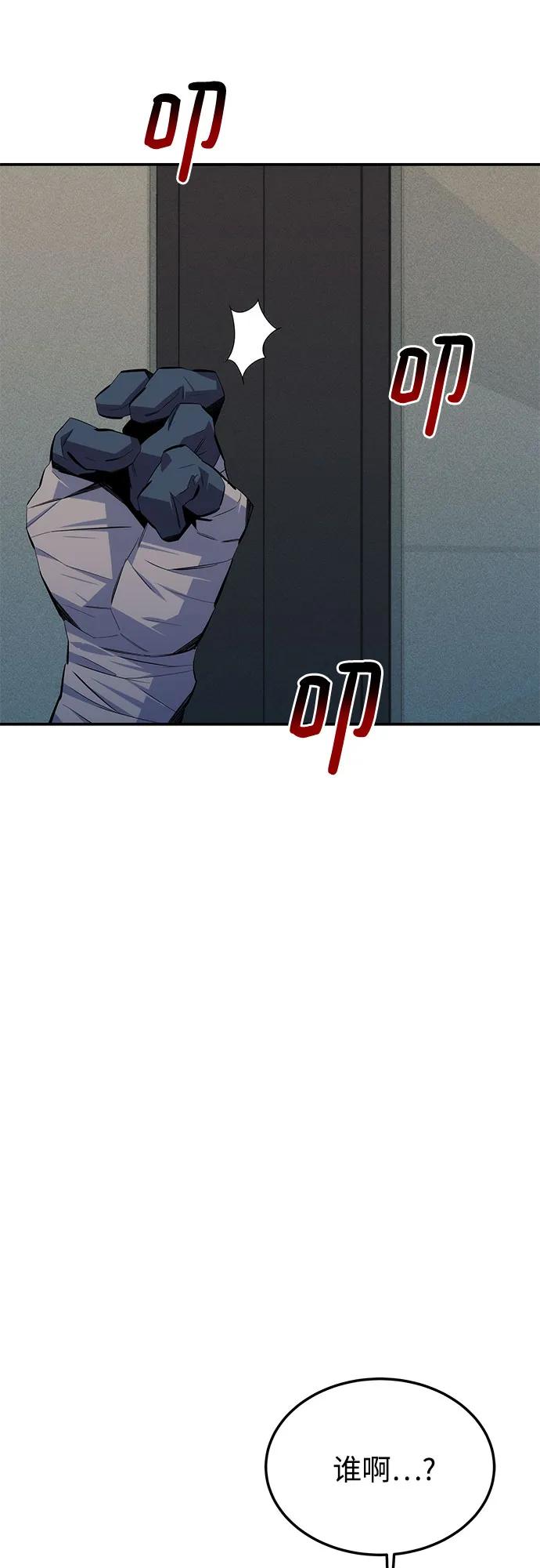 第 82 页
